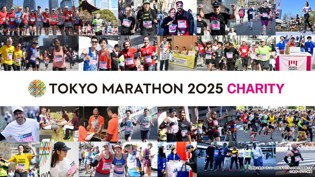 Run for children! Calling all Charity Runners to the Tokyo Marathon