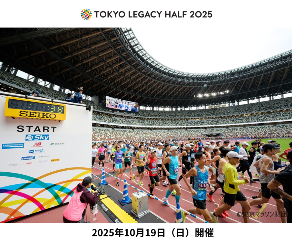 TLH25_TOP-1024x853.png